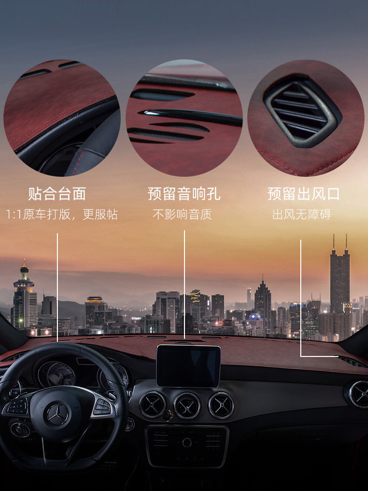 福特锐界翼搏蒙迪欧避光垫仪表台