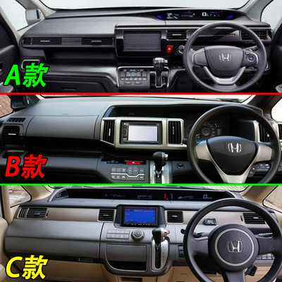 步威防晒隔热遮阳垫仪表台