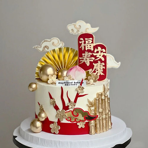 长辈老人祝寿蛋糕长寿面健康