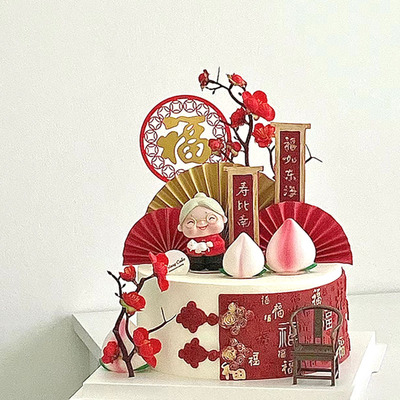 爷爷奶奶祝寿生日蛋糕福如东海