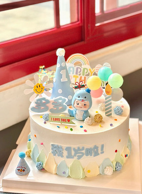 可爱蛇宝宝周岁生日蛋糕蓝色系HBD插牌气球蜡烛蛋糕装饰烘焙用品