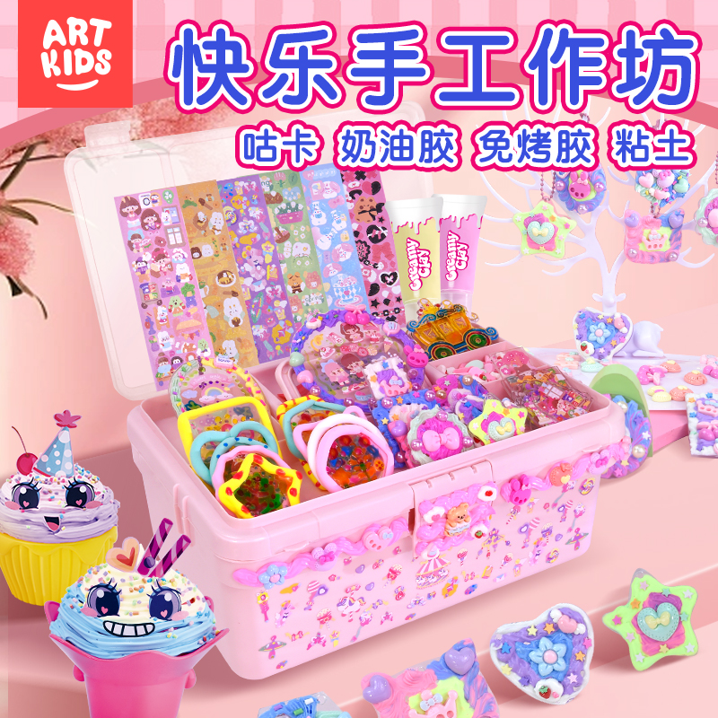 老爸评测推荐奶油胶咕卡手工DIY