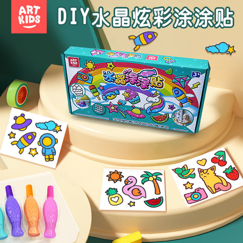 老爸评测推荐手工DIY免烤胶画