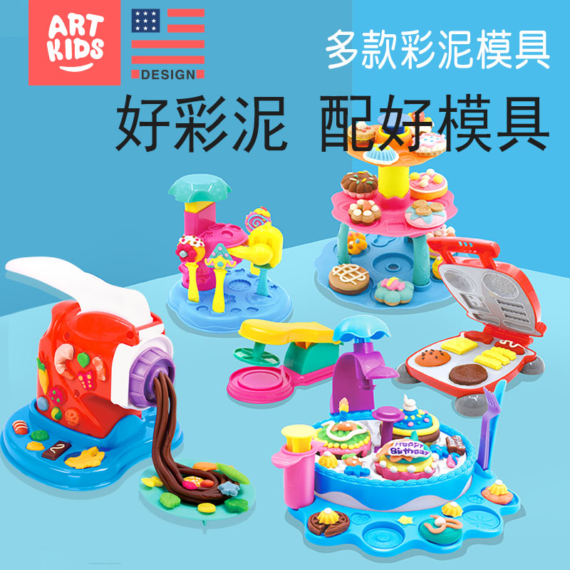 108款彩泥橡皮泥无毒模具36色工具儿童超轻粘土手工DIY玩具套装