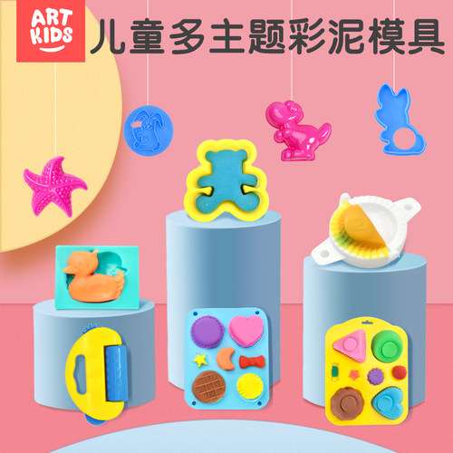艺启乐300款彩泥模具工具套装