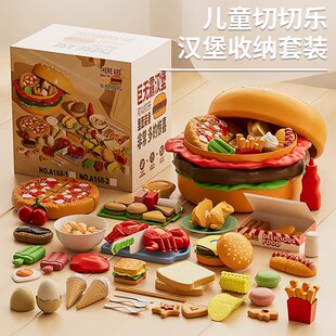 艺启乐儿童玩具汉堡过家家厨房仿真迷你薯条炸鸡披萨套餐男孩女孩