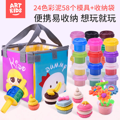 艺启乐24色小麦彩泥模具套装