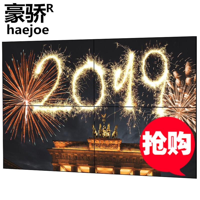 京东方电视墙液晶拼接屏