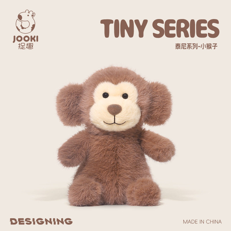 捉趣泰尼tiny小猴毛绒玩具可布艺毛绒公仔玩偶