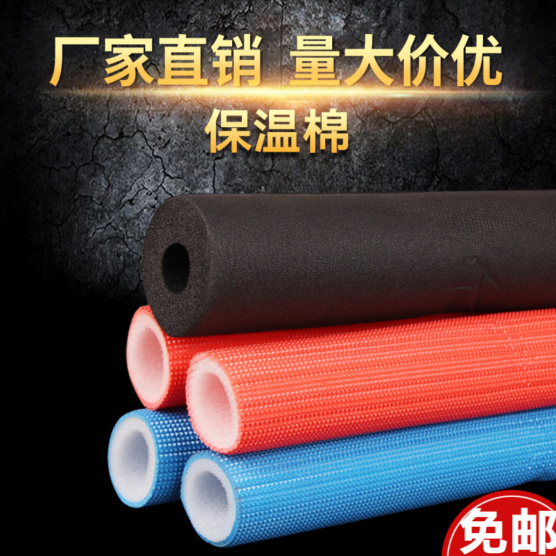 橡塑保温管PPR水管太阳能图片