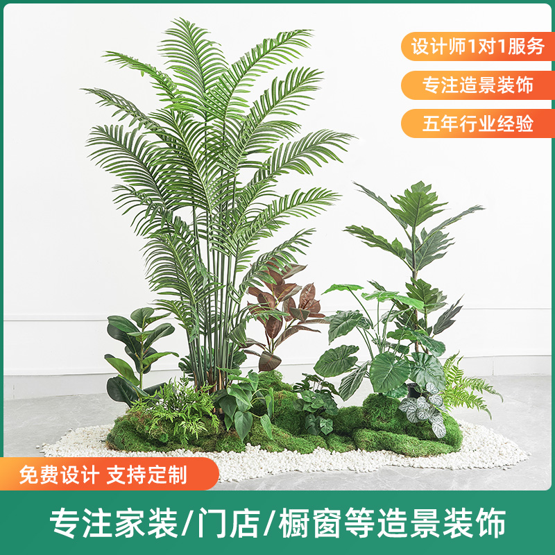 仿真假绿植植物景观造景仿真树假树装饰室内楼梯下拐角造景组合