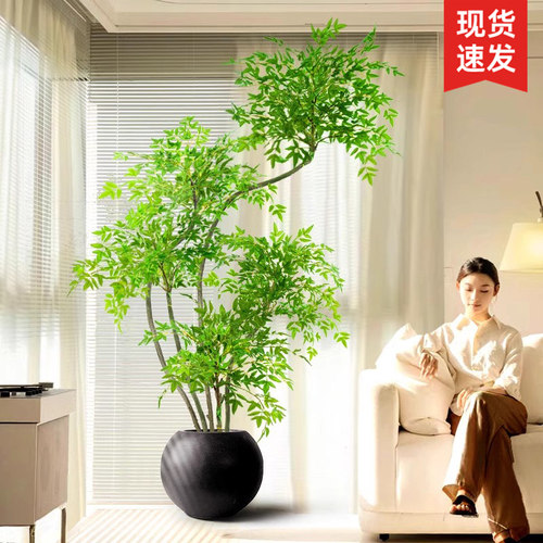 南天竹仿真绿植高级感客厅轻奢室内大型装饰树假植物落地摆件盆栽