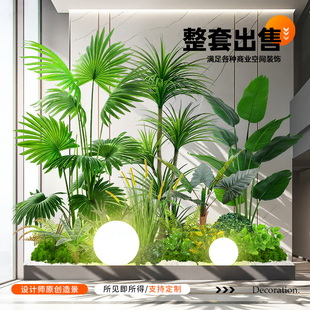 仿真绿植大型室内造景植物景观组合高端轻奢橱窗装饰落地仿真植物