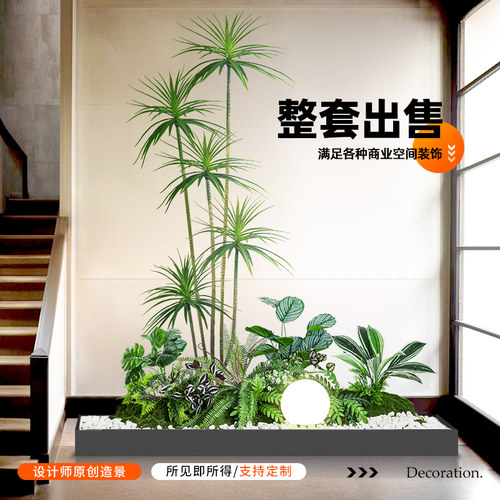 彷真绿色植物造景景观室内植物户外庭院造景假树彷生花楼梯下造景