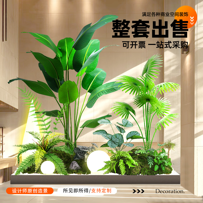 仿真绿植造景装饰室内楼梯下庭院景观布置热带假植物盆栽大型摆件
