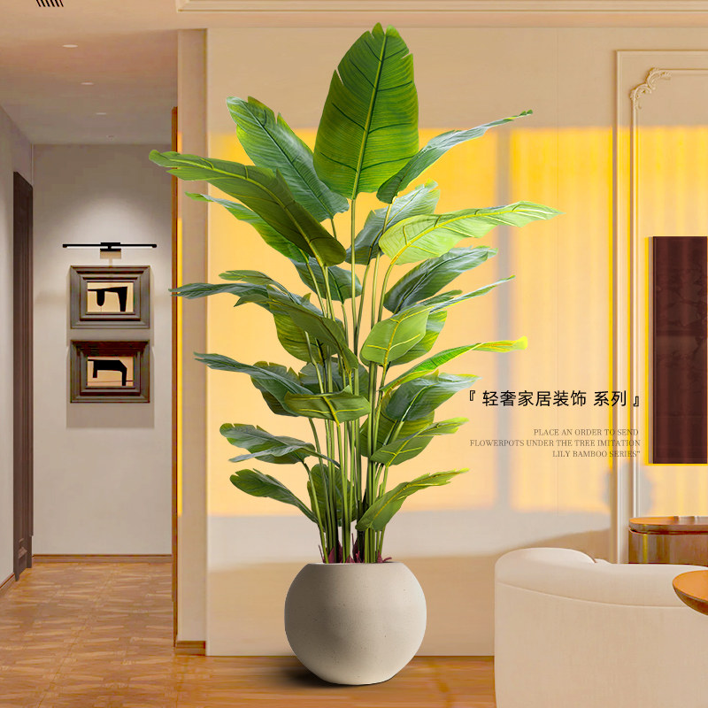 天堂鸟客厅大型摆件室内盆栽仿真绿植高端轻奢仿生花装饰树假植物