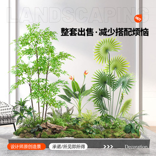 饰楼梯拐角造景树 仿真绿植造景组合阳台景观布置室内假植物橱窗装