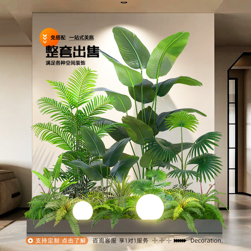 假绿植造景景观组合高端轻奢摆件楼梯下高级感仿生植物落地盆栽树