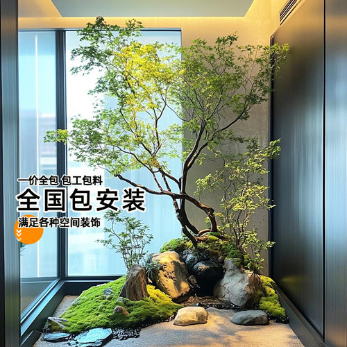 绿植造景仿真马醉木植物高级感