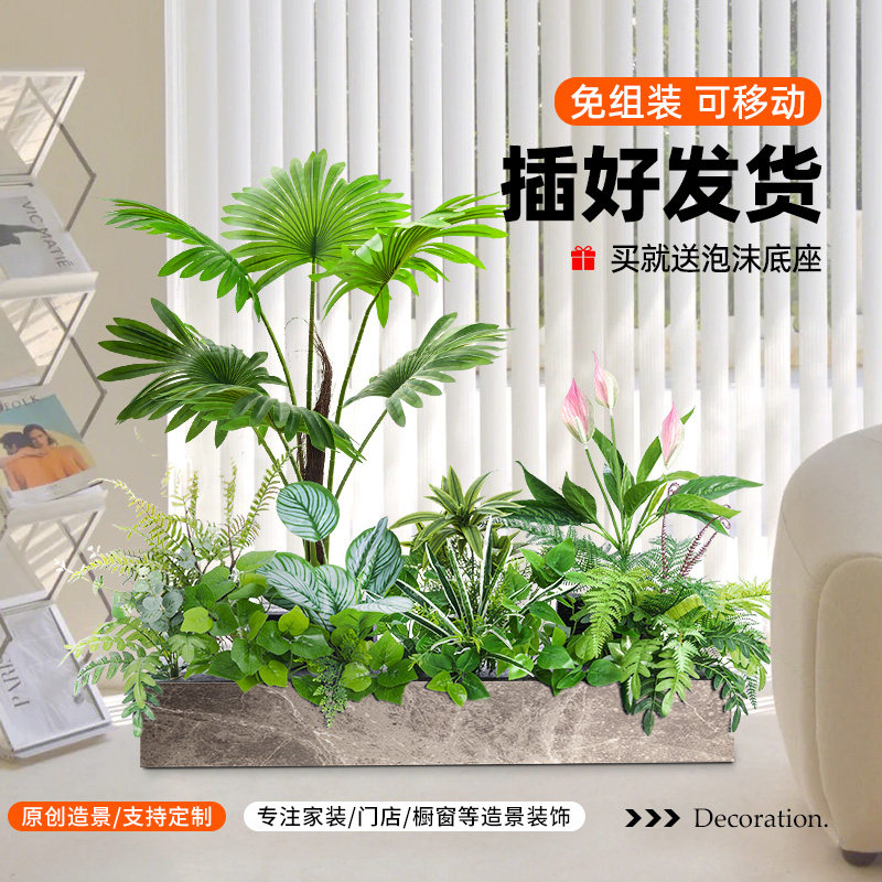 整体出售移动花槽懒人造景										