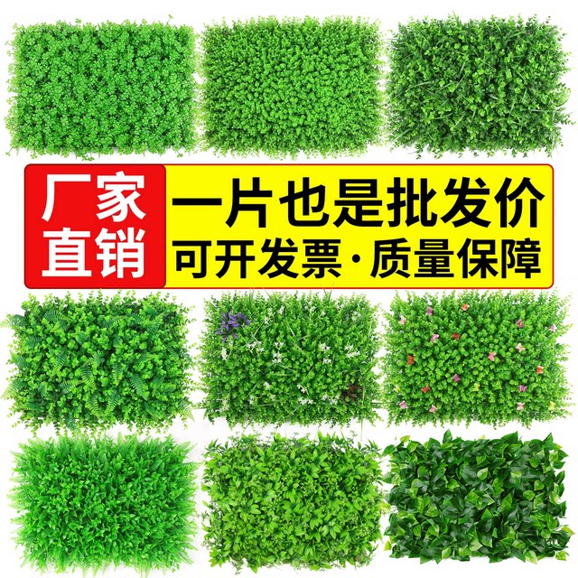 仿真植物墙绿植墙草坪墙面仿草皮室内假草米兰尤加利门头造景装饰