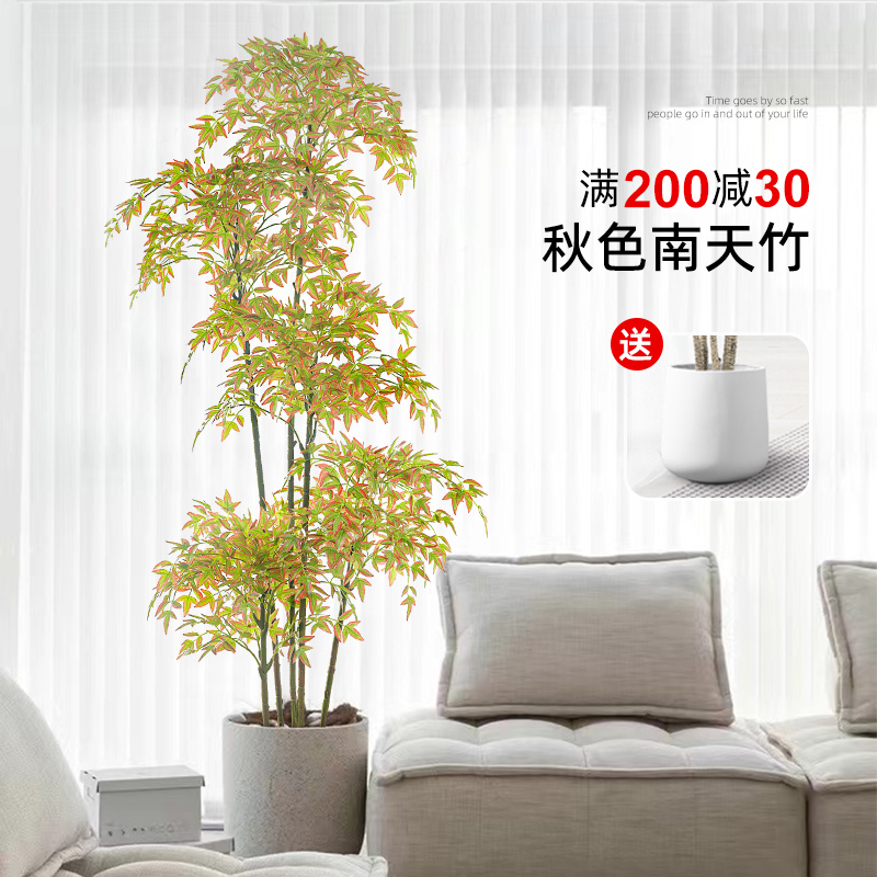 南天竹仿真绿植盆栽客厅轻奢假树植物装饰室内大型落地摆件仿真花