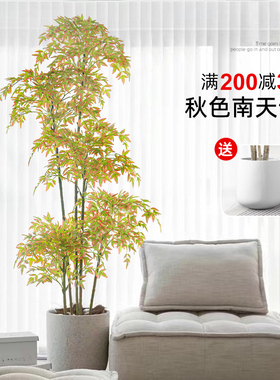 南天竹彷真绿色植物盆栽客厅轻奢假树植物装饰室内大型落地摆件彷