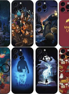 适用iPhone14万圣节哈利波特手机壳15plusHarry Potter phonecase苹果16promax/17air