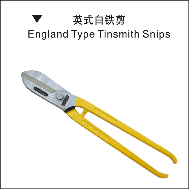 。鹰之印手动工具工业重型白铁皮剪航空剪 铁丝网剪铁皮剪刀 重型