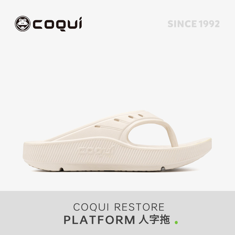 酷趣Coqui人字拖鞋男女夏季户外凉拖鞋防滑厚底轻便家用夹脚拖鞋