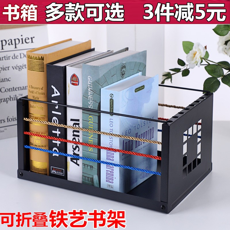 桌面折叠收纳书本文具防水书立书架整理箱铁艺金属收纳盒简易书箱|msdalam kategori penyatuan simpanan, Rumah Storage Appliances, kotak simpanan, kotak simpanan - dari Buy2taobao.com untuk memberikan perkhidmatan ejen Taobao profesional membeli