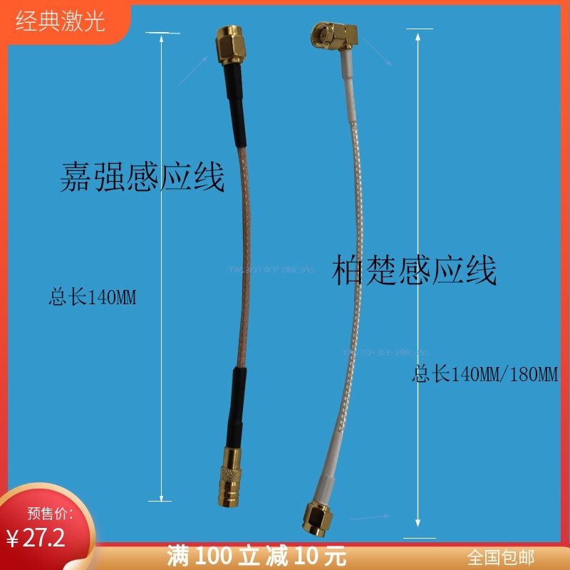 Laser Machine parts Sensor White line Thermostat sensor Cable Cable RF cablein the Hardware/Tool , Electrical control, Wire and Cable, 射频电缆 category - from Buy2taobao.com to provide professional Taobao agent buy service