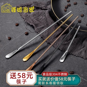 婆媳当家 食品级304不锈钢咖啡勺子创意长柄搅拌勺家用迷你搅拌棒
