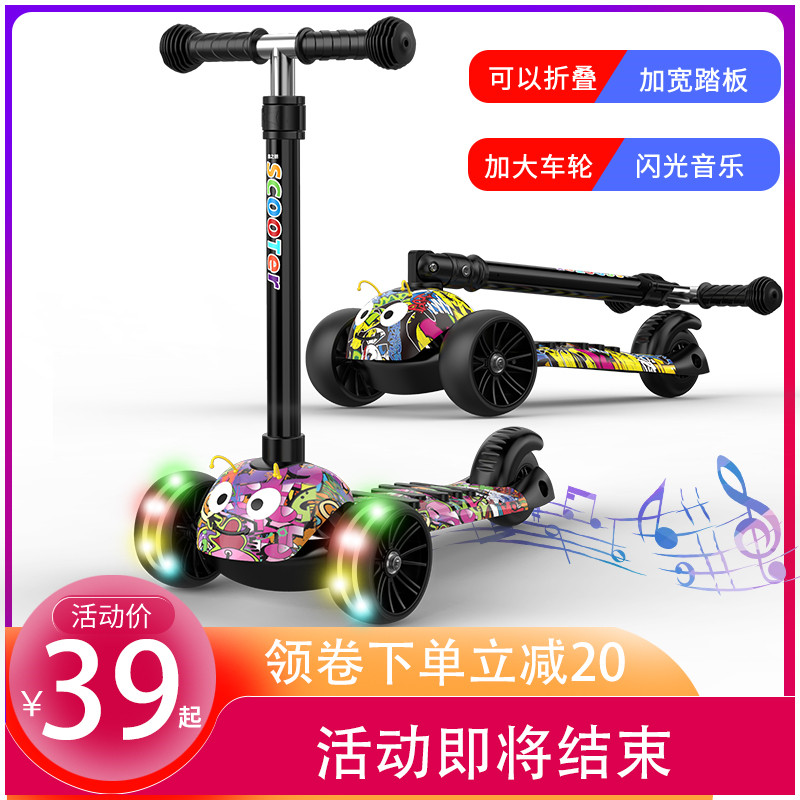 滑板车儿童宽轮1-2-3-5-6-10-12岁男女孩单脚宝宝滑滑车扭扭车