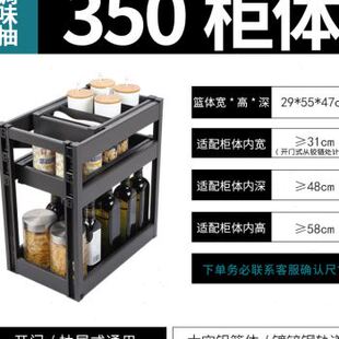 调味篮不锈钢厨柜收纳架内置品 新款 铝合金拉篮厨房橱柜双层抽屉式