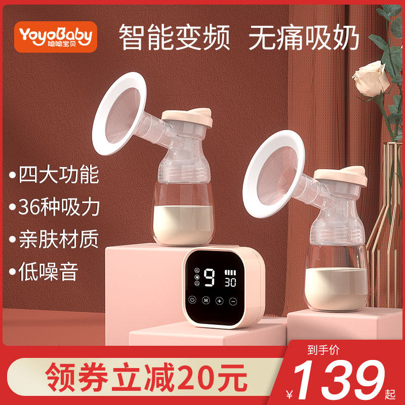 吸奶器电动孕妇产后母乳全自动正品静音挤奶器可连接储奶袋一体式