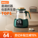 电热烧水壶热水家用恒温全自动泡茶专用保温一体智能小型2025新款