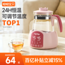 恒温电热烧水壶热水家用开水壶全自动保温一体泡茶壶专用煮玻璃器