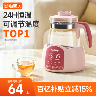 恒温电热烧水壶热水家用开水壶全自动保温一体泡茶壶专用煮玻璃器