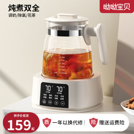 养生壶全玻璃多功能小型办公室2024新款家用花茶煮茶器恒温烧水壶
