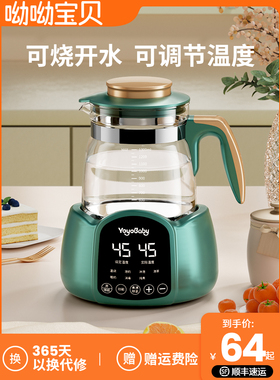 呦呦宝贝 KH—0867电热烧水壶热水家用恒温全自动泡茶专用保温一
