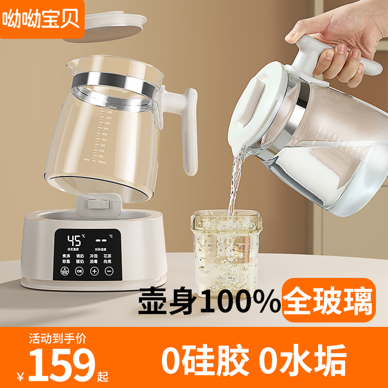 呦呦宝贝浙江0水垢全玻璃