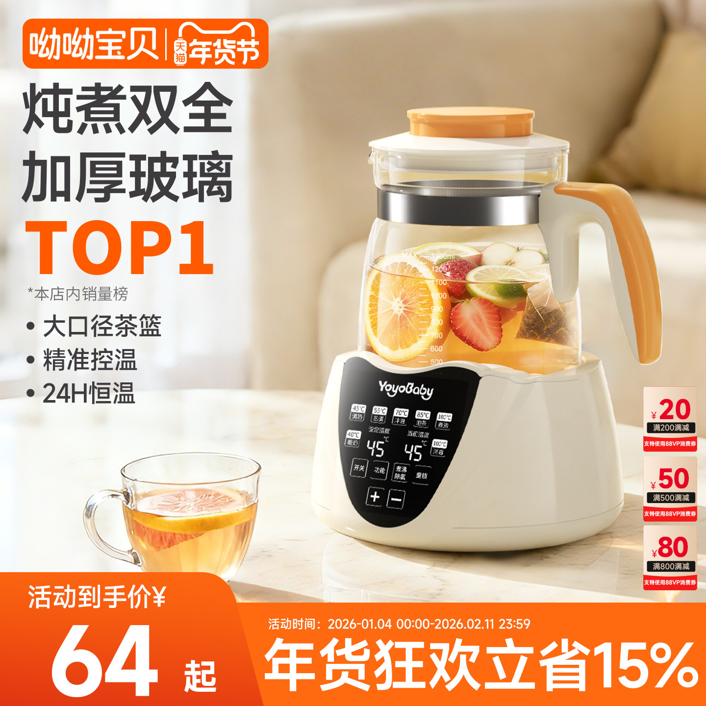 煮茶壶养生壶多功能家用烧水壶小型办公室电热水壶一人煮茶器玻璃