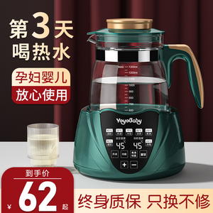 恒温壶婴儿冲奶泡奶家用消毒恒保温热水壶一体保温神器宝宝烧水壶