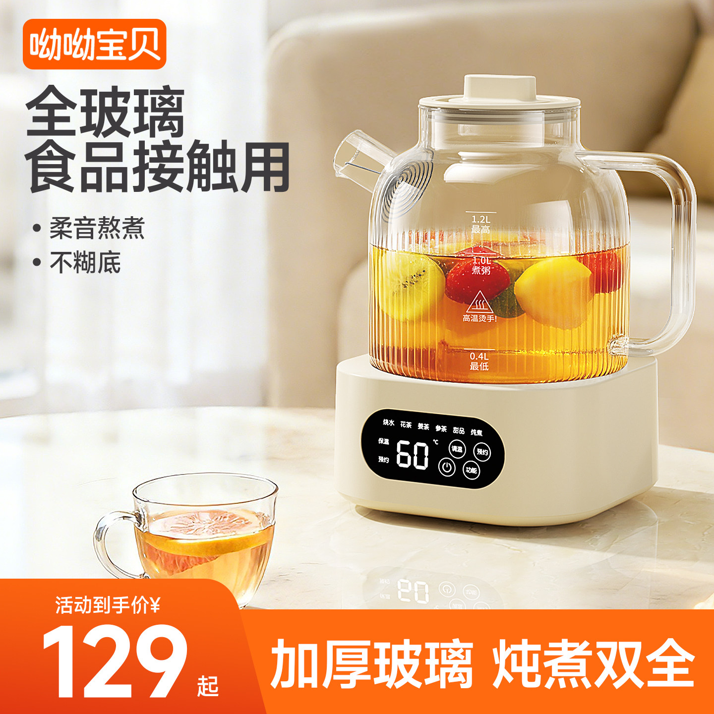 全玻璃煮茶壶养生壶多功能烧水壶小型办公室电热水壶一人用煮茶器