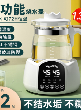 烧水壶电热自动家用开 水壶大容量控温款恒温保温一体快壶煮水壶