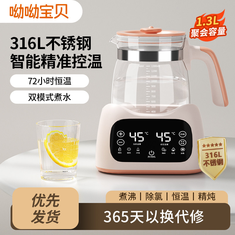 烧水壶热水壶保温一体家用小型烧水快煮壶恒温热水壶开 水壶煮水