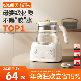 婴儿恒温热水壶家用调奶器智能保温自动冲奶专用烧水壶泡奶机一体
