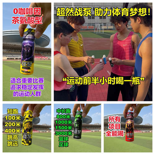战泵液体氮泵60ml跑步冲刺