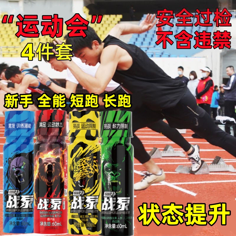 战泵液体氮泵一整套正品